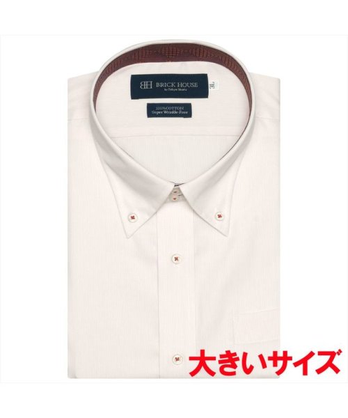 TOKYO SHIRTS(TOKYO SHIRTS)/【超形態安定】 ボットーニボタンダウンカラー 綿100% 半袖ビジネスシャツ/img02