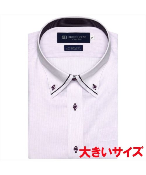 TOKYO SHIRTS(TOKYO SHIRTS)/【超形態安定】 ボタンダウンカラー 綿100% 半袖ビジネスシャツ/img02