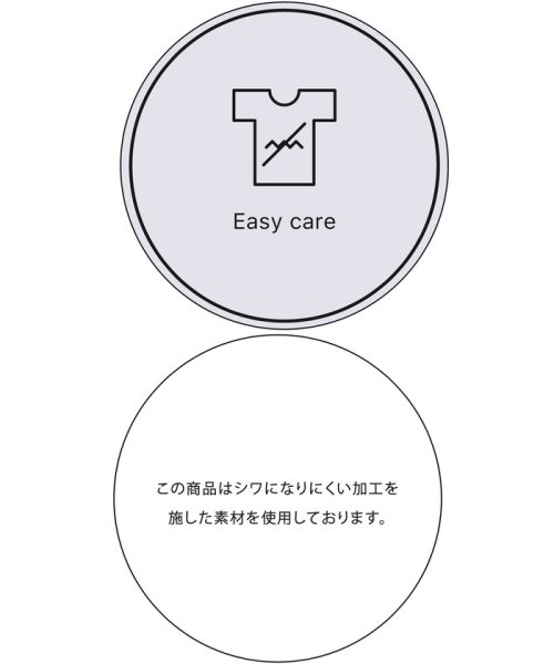 VIS(ビス)/【Washable・EASY CARE】ストライプ＆無地エコウールタッチブラウス【sustainable】/img27