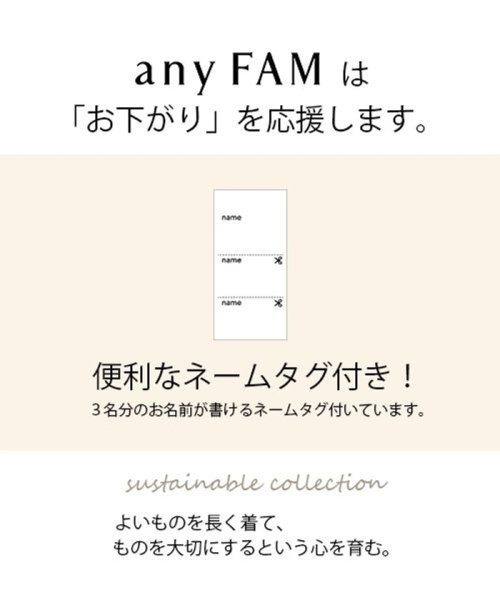anyFAM（KIDS）(エニファム（キッズ）)/ネックレス風モチーフTシャツ/img15