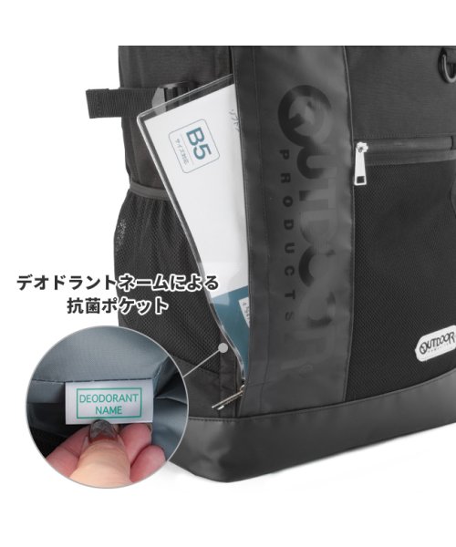 OUTDOOR PRODUCTS(アウトドアプロダクツ)/アウトドアプロダクツ スクエアリュック 30L 大容量 OUTDOOR PRODUCTS ODA015 サウスランド2 ボックス型/img09