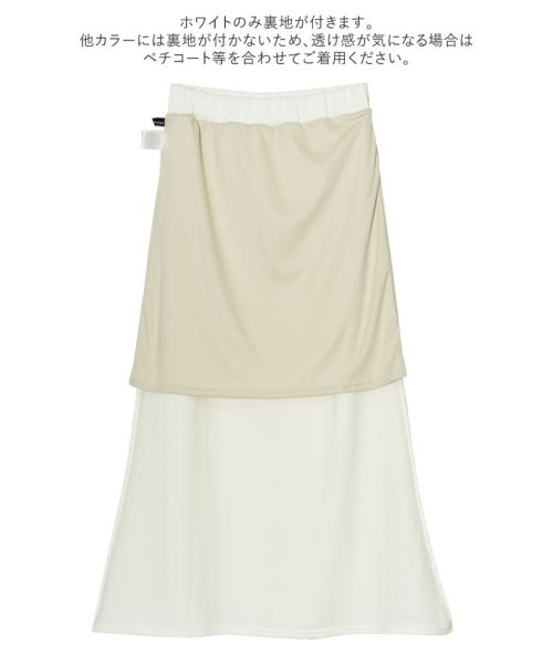 Re:EDIT(リエディ)/[低身長サイズ有]カットジャガードマーメイドスカート/img46