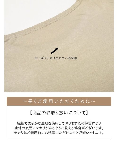 Re:EDIT(リエディ)/接触冷感とろみロゴTシャツ/img43