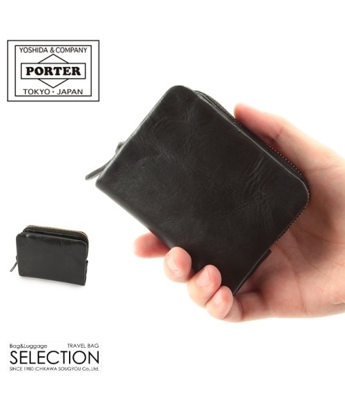 ポーター ソーク ウォレット 101－06054 吉田カバン 財布 二つ折り 二つ折り財布 本革 レザー メンズ レディース ブランド PORTER 
