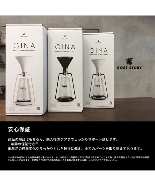 GOAT STORY(GOAT STORY)/スマートコーヒーメーカー GINA　ホワイト/img09
