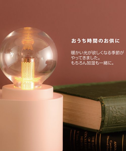 noted．(noted．)/ポータブル加湿器　ヴィンテージ ライトハウス/img01
