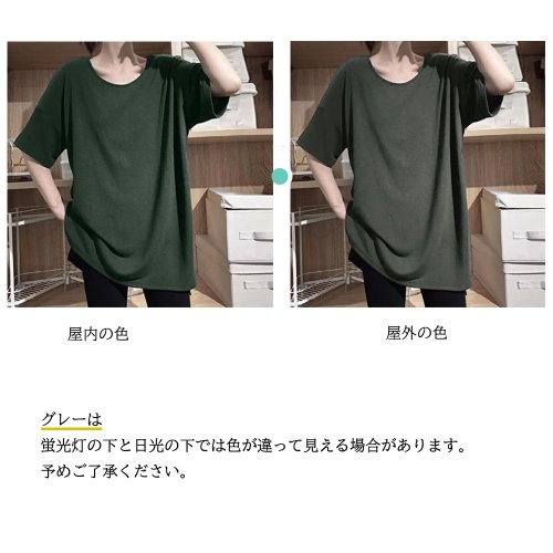 miniministore(ミニミニストア)/バッククロス tシャツカットソーロング丈/img09