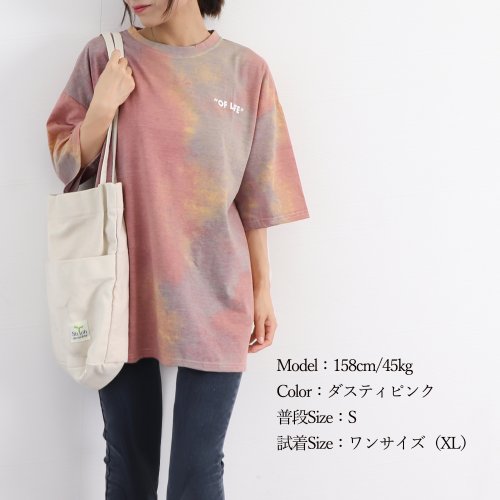 miniministore(ミニミニストア)/半袖Tシャツ 絞り染めレディースロゴｔ　/img10