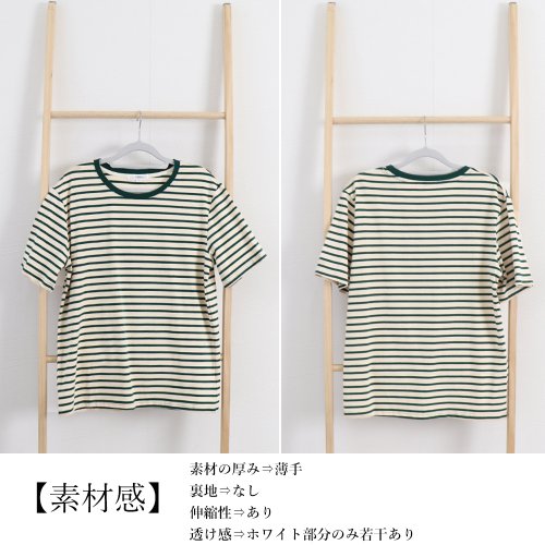 miniministore(ミニミニストア)/カラーボーダー Tシャツ レディース半袖/img03