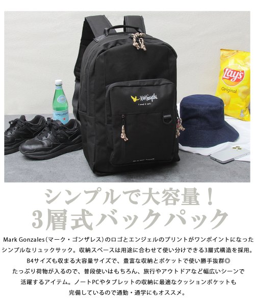 What it isNt ART BY MARKGONZALES / マークゴンザレス / 3層式 スクエア マルチバックパック / リュック / 大容量 人気・おすすめ｜使いやすい・旅行におすすめ 品質保証 全国発送 正規品・日本国内発送・安心保証付き