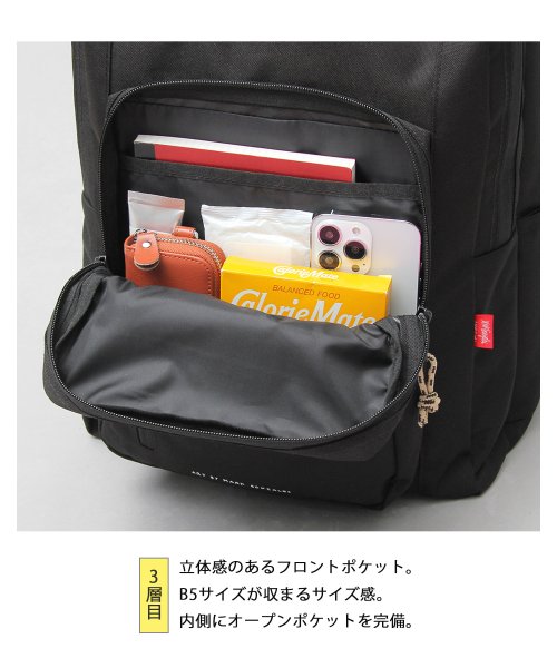 What it isNt ART BY MARKGONZALES / マークゴンザレス / 3層式 スクエア マルチバックパック / リュック / 大容量 人気・おすすめ｜使いやすい・旅行におすすめ 品質保証 全国発送 正規品・日本国内発送・安心保証付き
