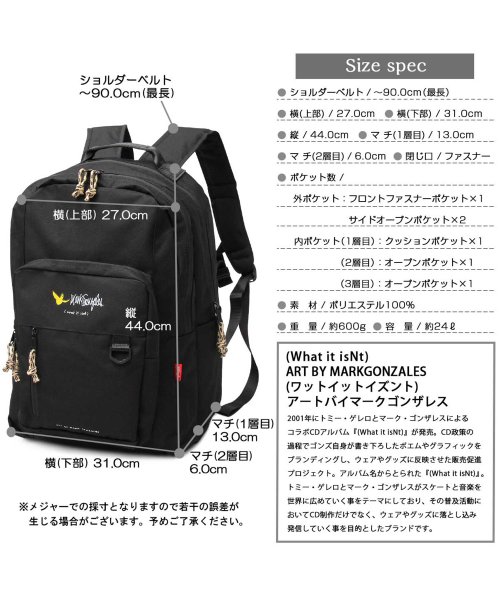 What it isNt ART BY MARKGONZALES / マークゴンザレス / 3層式 スクエア マルチバックパック / リュック / 大容量 人気・おすすめ｜使いやすい・旅行におすすめ 品質保証 全国発送 正規品・日本国内発送・安心保証付き