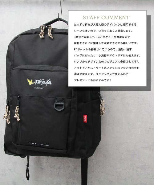 What it isNt ART BY MARKGONZALES / マークゴンザレス / 3層式 スクエア マルチバックパック / リュック / 大容量 人気・おすすめ｜使いやすい・旅行におすすめ 品質保証 全国発送 正規品・日本国内発送・安心保証付き