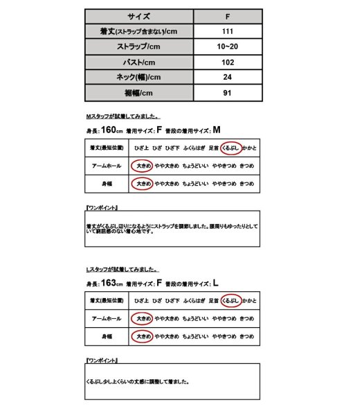 and it_(アンドイット)/2wayリネンライクキャミワンピース レディース キャミワンピ ロング  春夏 黒 リネン風 麻風 レイヤード 重ね着 前後2way ロング丈 大人かわいい /img03