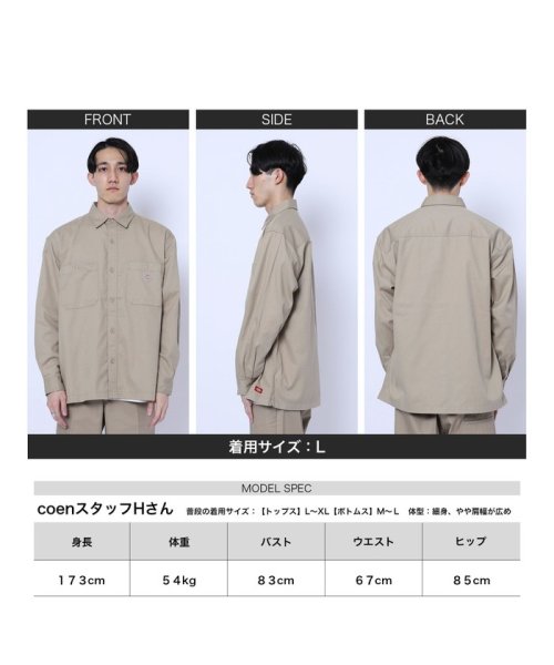 coen(coen)/Dickies(ディッキーズ)100th別注ワークシャツ(セットアップ対応)/img17