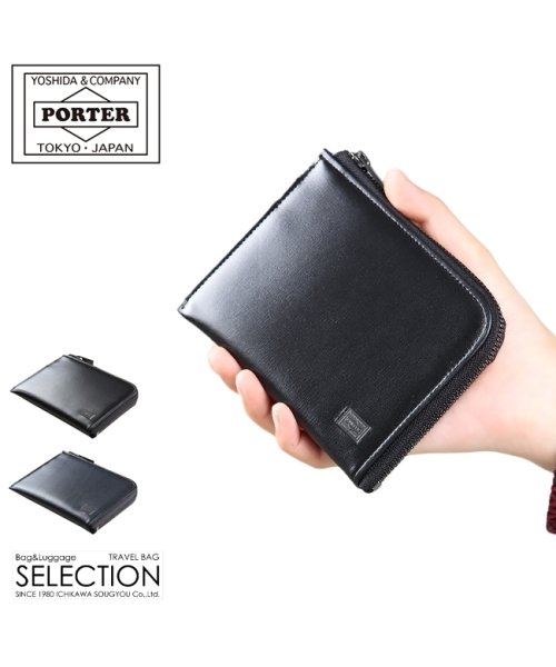 ポーター プリュム ウォレット 179－03869 吉田カバン 財布 二つ折り財布 薄型 本革 レザー L字ファスナー メンズ レディース PORTER ポーター プリュム PORTER PLUME コンビネーション鞣し