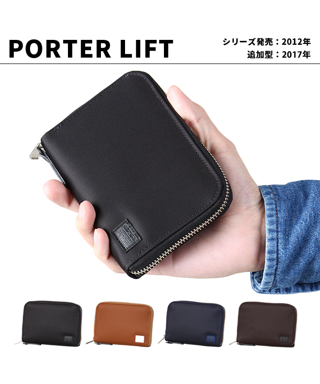 ポーター リフト LIFT 二つ折り財布 822-16107