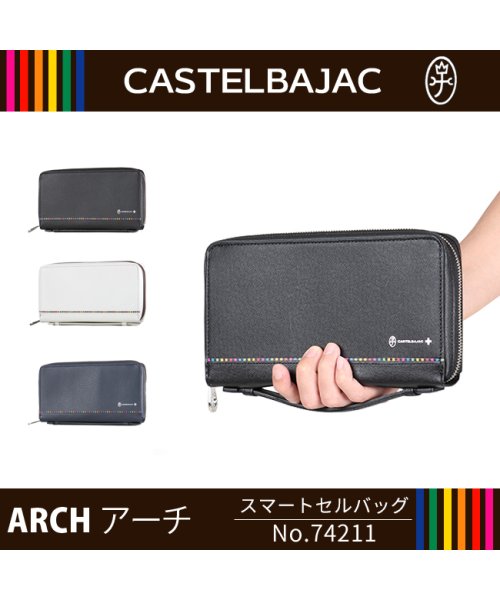 CASTELBAJAC(カステルバジャック)/カステルバジャック セカンドバッグ 財布付き 財布 長財布 大容量 本革 メンズ レディース ブランド CASTELBAJAC 74211/img13