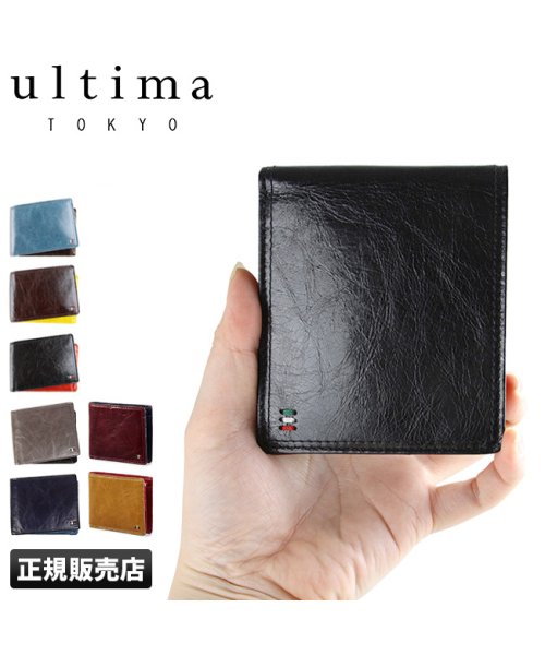 ultimaTOKYO(ウルティマトーキョー)/財布 革 二つ折り メンズ レディース ブランド  日本製 レザー ウルティマ トーキョー ultima tokyo ゼウス Zeus 34533/img01