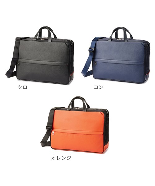 IS/IT イズイット サフィール 3WAY ビジネスバッグ リュック メンズ A4 B4 isit－937504 ｜約