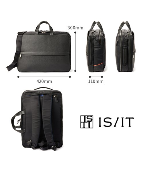 IS/IT(イズイット)/IS/IT イズイット サフィール 3WAY ビジネスバッグ リュック メンズ A4 B4 isit－937504/img03