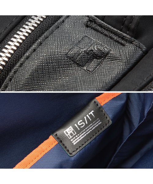 IS/IT イズイット サフィール 3WAY ビジネスバッグ リュック メンズ A4 B4 isit－937504 ｜約