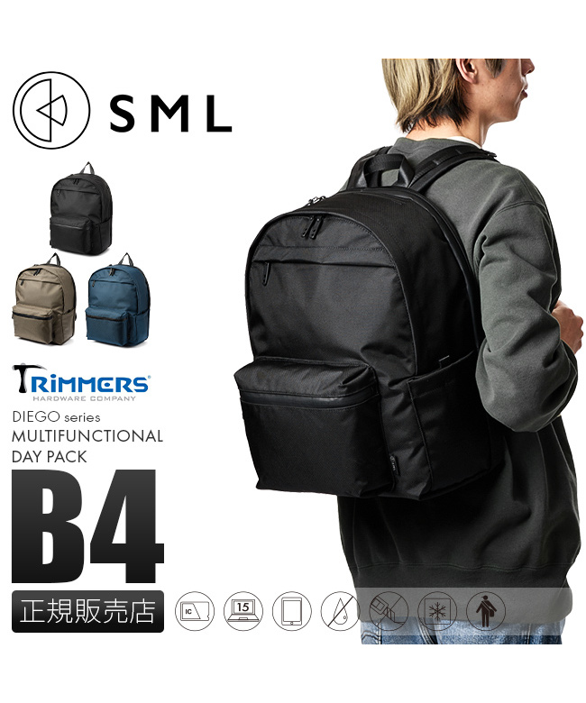 エスエムエル トリマーズ リュック デイパック メンズ レディース ブランド 大容量 SML TRIMMERS k900233
