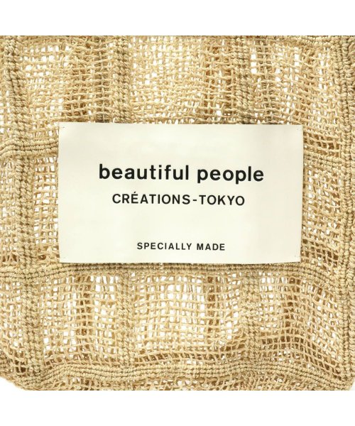 beautiful people(ビューティフルピープル)/ビューティフルピープル かごバッグ beautiful people トートバッグ アバカ ニッティング ネームトート 611943/img13