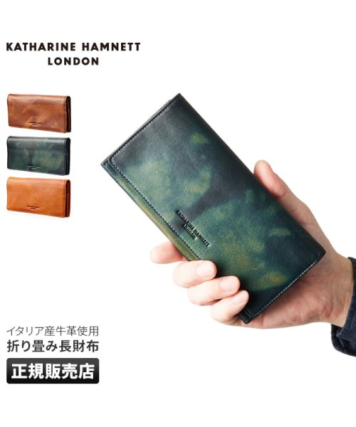 KATHARINE HAMNETT(キャサリン ハムネット)/キャサリンハムネット 財布 長財布 本革 メンズ レディース KATHARINE HAMNETT 490－59203/img01