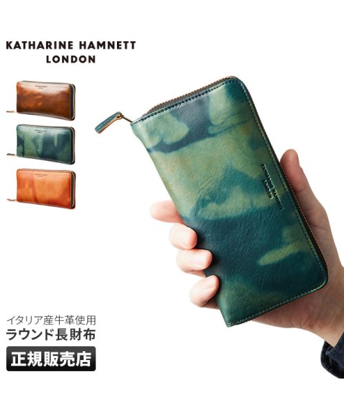 KATHARINE HAMNETT(キャサリン ハムネット)/キャサリンハムネット 財布 長財布 本革 メンズ レディース ラウンドファスナー KATHARINE HAMNETT 490－59204/img01