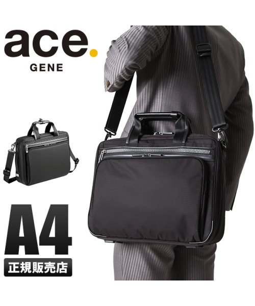 ace.GENE(ジーンレーベル)/エースジーン フレックスライト ビジネスバッグ メンズ 軽量 A4 ace.GENE FLEX LITE FIT 54557/img01