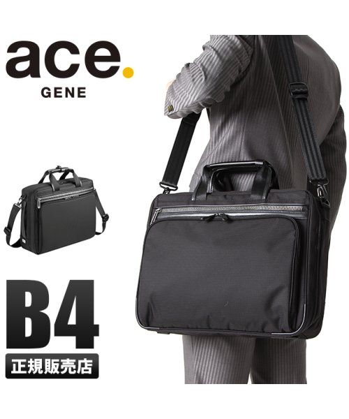ace.GENE(ジーンレーベル)/エースジーン フレックスライト フィット ビジネスバッグ メンズ 軽量 A4 B4 ace.GENE FLEX LITE FIT 54558/img01