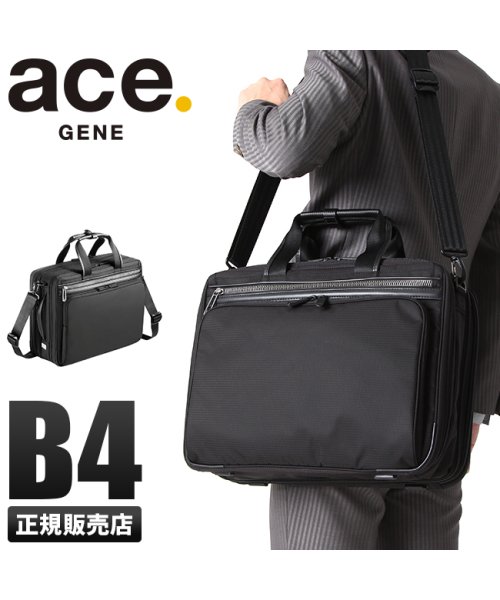 ace.GENE(ジーンレーベル)/エースジーン フレックスライト フィット ビジネスバッグ メンズ 軽量 大容量 A4 B4 ace.GENE FLEX LITE FIT 54559/img01