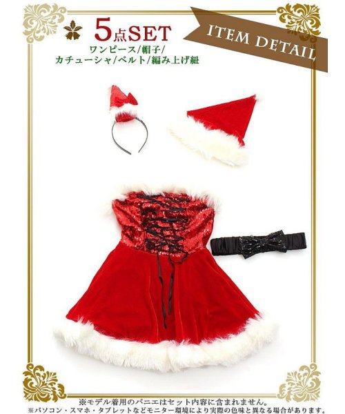 Rew-You(リューユ)/Ryuyu サンタコスプレ パーティー衣装 サンタ リボン クリスマス/img13