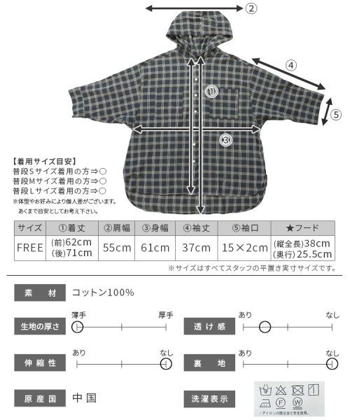 reca(レカ)/フード付き七分袖ビッグシャツ(on2612042A)/img13