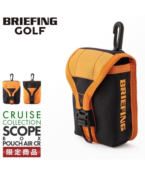 BRIEFING(ブリーフィング)/ブリーフィング ゴルフ ポーチ スコープケース 距離計 スコープボックスポーチ ブランド クルーズ BRIEFING GOLF BRG221G50/img01