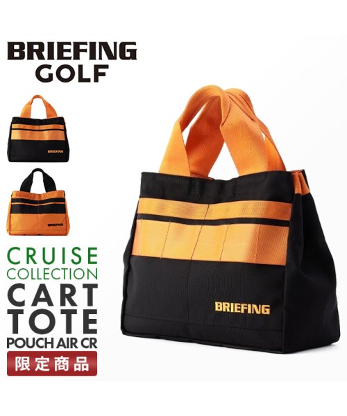 BRIEFING(ブリーフィング)/ブリーフィング ゴルフ カートバッグ トートバッグ カートトート ミニトートバッグ ラウンドトート 小さめ BRIEFING GOLF BRG221T47/img01