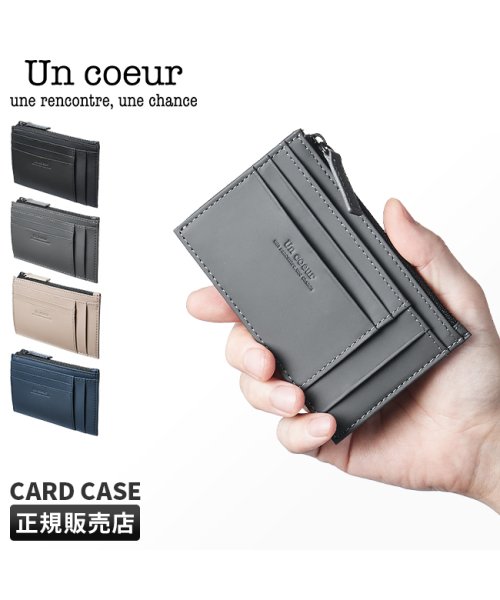 Un coeur(アンクール)/アンクール Un coeur カードケース パスケース コインケース 小銭入れ メンズ レディース スリム レザー 本革 薄い 薄型 un－223143w/img01