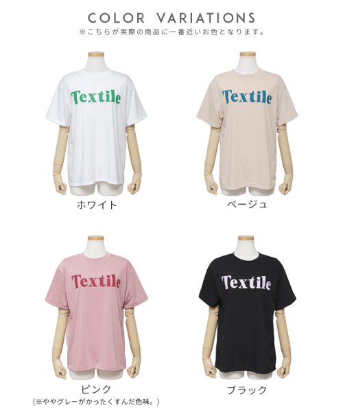 reca(レカ)/ロゴプリント半袖Tシャツ(220301)/img21