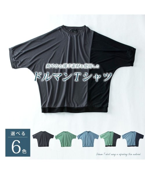  GENELESS(GENELESS)/ドルマン tシャツ メンズ ドルマンスリーブ ゆったり Tシャツ オーバーサイズ Uネック シャツ/img03