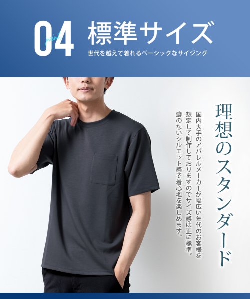  GENELESS(GENELESS)/tシャツ メンズ 半袖 接触冷感 涼しい 半袖tシャツ 夏 ストレッチ Uネック クルーネック ゆったり/img09