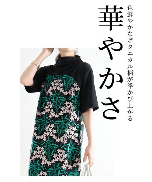 Sawa a la mode(サワアラモード)/華やかなボタニカル柄刺繍ワンピース/img01