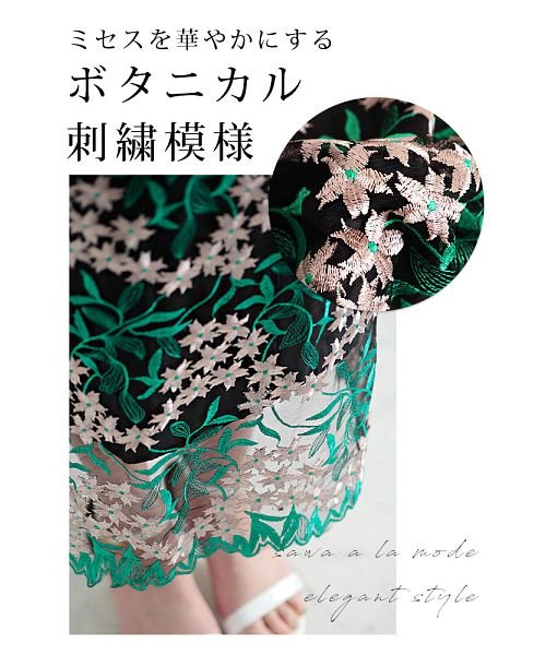 Sawa a la mode(サワアラモード)/華やかなボタニカル柄刺繍ワンピース/img02