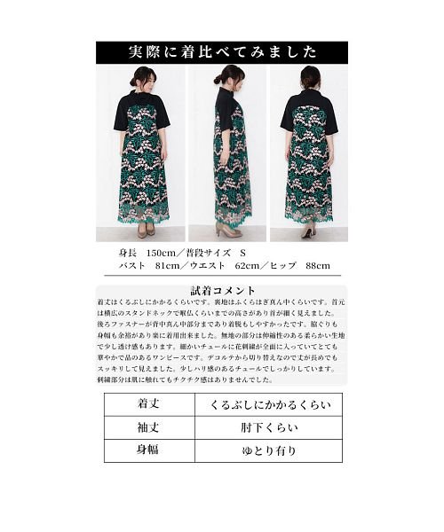 Sawa a la mode(サワアラモード)/華やかなボタニカル柄刺繍ワンピース/img27