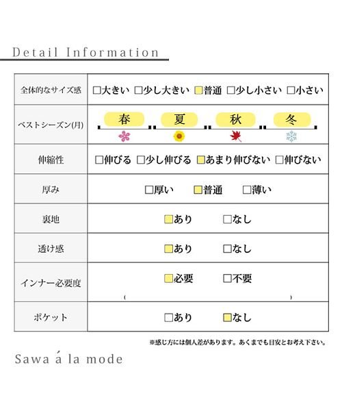 Sawa a la mode(サワアラモード)/美しいグラデーションチュールスカート/img43