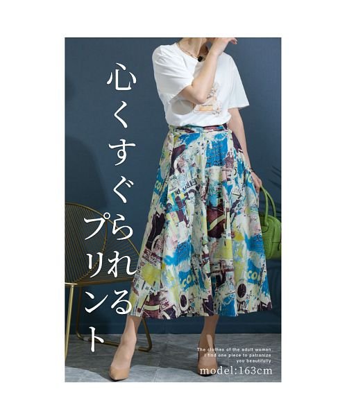 Sawa a la mode(サワアラモード)/レトロプリントのミディアムスカート/img01