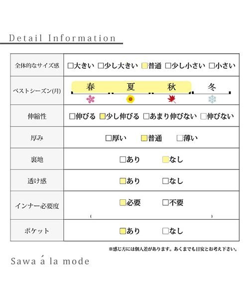 Sawa a la mode(サワアラモード)/大人のワンポイントデザインワンピース/img26