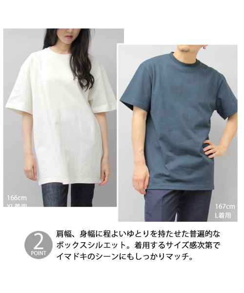 AMS SELECT(エーエムエスセレクト)/United Athle / ユナイテッドアスレ / 8.8オンス オーガニックコットン Tシャツ / ボックスシルエット / ビッグT / 厚手/img03