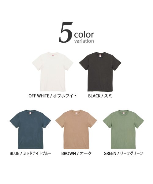 AMS SELECT(エーエムエスセレクト)/United Athle / ユナイテッドアスレ / 8.8オンス オーガニックコットン Tシャツ / ボックスシルエット / ビッグT / 厚手/img09