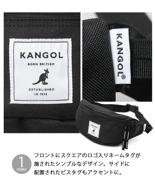 KANGOL(KANGOL)/KANGOL カンゴール ウエストポーチ ウエストバッグ ボディバッグ ショルダーバッグ 旅行 アウトドア タウンユース シンプル/img02